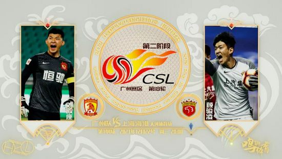 全场比赛结束，多特1-1战平奥格斯堡，遭遇联赛3轮不胜。
